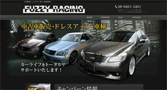 Desktop Screenshot of fuzzyracing.jp