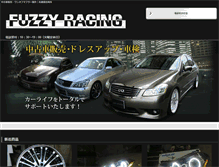 Tablet Screenshot of fuzzyracing.jp